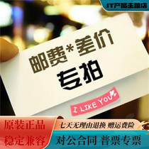 Price difference link postage link how much difference how much shot oh...