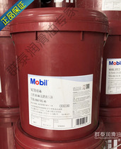Mobil seeks H46 anti-grinding hydraulic oil NUTO H68 anti-grinding 18L Mobil hydraulic oil 46 No. 68 