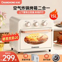 Long Iridescent Air Fryer Home New Large Capacity Electric Fryer Oven Integrated Baking Machine Multifunction Mini Oven