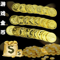Pirates of the Caribbean Gold coins Game coins Toys Chips props Kindergarten activities Monopoly gold coins Childrens toys