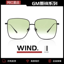 2021 trendy GM sunglasses female Korean ins Net Red nightclub avocado green star same sun glasses men 2021