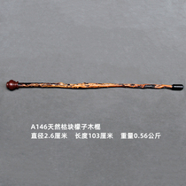  Wang Guixiang Guizhou characteristic Wen play wild lemon wood faucet Solid wood elderly crutches civilized crutches mountaineering stick