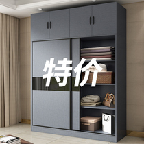 Wardrobe Modern simple solid wood household bedroom sliding door rental room cabinet Simple childrens storage storage cabinet