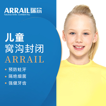  Riel Dental childrens fossa groove closure package isolates bacteria stays away from caries prevents tooth decay strengthens teeth