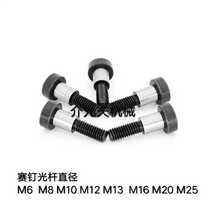 12 9-level nailing screw hexagon shoulder with pulley bearing plug Bolt light Rod 8*50 wire M6