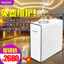 Hotel Lobby Central Air Conditioning Spray Aroma Machine Scented Air Machine Bar Café Bar Internet Café 4S Store Plus Aroma Machine Incense