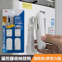 Japan KM Sticked Separate TV Air Conditioning Remote Control Special Storage adhesive hook Remote Control 2 Pair