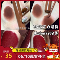  4u2hello kitty lip glaze Lip Mud mousse matte cherries 10 06 c20 c28 chocolate love