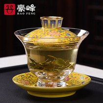 Haofeng large glass transparent cover bowl Enamel lid Chinese tea Gongfu tea set Three-year-old tea cup Tea cover set