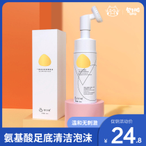 Bun face Pet foot cleaning foam Leave-in cat dog foot cleaning artifact Cat paw foot washing meat mat care cleaning