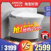 Wrigley Instant Smart Toilet Home Toilet New Integrated Smart Instant Toilet AKE1107