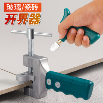 Glass knife holding multi-purpose universal household artifact cutting knife opener ceramic tile diamond cutting knife