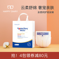 Happy diary diapers pro-soft baby ultra-thin diapers S M L XL XL baby pull pants Universal