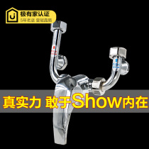 Water-water-water valve Ming-fit household tap hot and cold copper U-type universal thermostatic solar water heater switch