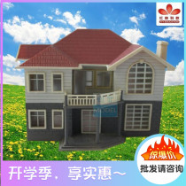 Plastic assembled home ABCD building model National modeling competition puzzle static toy model