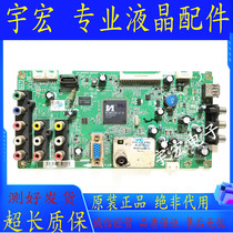 Original Lehua LED32C600J LCD39R19 39C600J motherboard 40-MS8200-MAD2XG