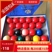 English billiards Chinese snooker crystal ball billiards supplies accessories billiards billiards billiards supplies accessories