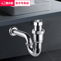Diving Boat Washbasin Wall Drain Pipes Accessories Full Copper Deodorant To Wall-Type Pool Washbasin Drain Pipe P Bend