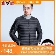 Yalu light down jacket short mens inner tank slim 2021 autumn and winter New dad down jacket wear inside and outside