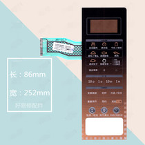 Grans microwave oven panel G90F23CN3PV-BM1 (G1)Button surface mount touch switch Membrane switch
