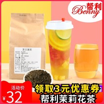 Helli Jasmine Tea Green Tea Jasmine tea jasmine green tea jasmine tea 500g fruit tea milk Green Special