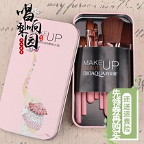 Singing pear garden New Opera props cosmetics oil color pen makeup brush makeup brush eyebrow pen makeup pen