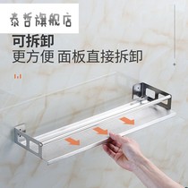 Kitchen seasoning rack stainless steel seasoning rack wall-mounted non-perforated condiment oil salt sauce vinegar storage rack