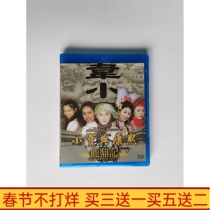 BD Blu-ray version of Little Treasure and Kangxi starring Dicky Cheung Tan Yaowen and Athena Chu DVD