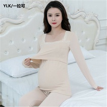 Pregnant women autumn clothes and trousers set pregnancy postpartum lactation pajamas Winter Moon clothing maternal feeding warm underwear