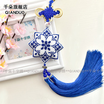 New full beaded printing cross stitch car pendant Royal Blue Bagua car pendant three-dimensional double-sided embroidery material bag