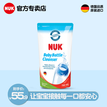 Germany NUK Baby bottle cleaning liquid Tableware cleaning agent Toy cleaning liquid 750ml refill