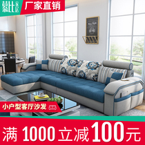 Fabric sofa simple modern latex small apartment living room full Nordic technology cloth sofa