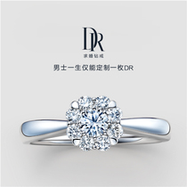 DR WEDDING love flower WEDDING proposal diamond ring WEDDING diamond ring group carat effect official flagship store