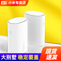 Xiaomi router Mesh home wireless wall king high-speed wifi Large household full Gigabit port distributed power Cat 5G Mi home intelligent sub-mother router