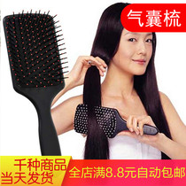 Airbag Comb Scalp Massage Comb health comb Hair Air Cushion Comb Rolls Hair Comb Smooth Hair Comb Roll Comb Roll Comb