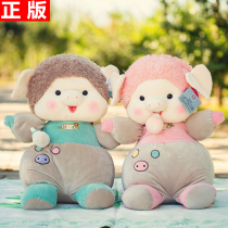 Cute pearl milk tea bottle Piggy doll plush toy pillow pacifier pig baby comfort Doll Doll