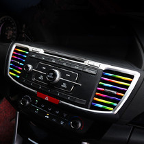 Car air conditioning air outlet decorative strip clip trim trim trim supplies colorful bright strip electroplating chrome-plated universal stickers