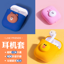 Line Brown Bear airpods2 Protective Cover Second Generation Wireless Charging Bluetooth Headphone Box Silicone Shell Big Head Stereo