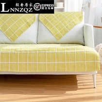 Summer sofa mat Sofa towel fabric cover Sofa mat Nordic simple four seasons universal coarse cloth armrest towel thin section