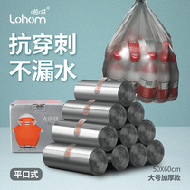 Lohom Lajiao steel bag silver garbage bag large 5060 thickened household kitchen bathroom new material point broken bag