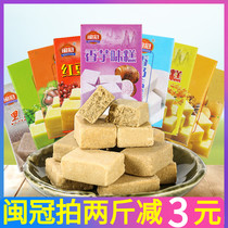 Manguan mung bean cake bulk 500g osmanthus cake Guangxi traditional pastry whole box of elderly casual snacks Snacks