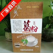 Hangzhou specialty Sucrose-free instant Pueraria Mirifica powder boxed pure and delicate Tianhe Pueraria Mirifica powder 300g Sugar-free Pueraria mirifica powder