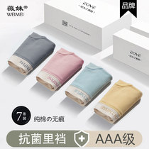 Underwear Lady Pure Cotton No Marks New Summer Thin antibacterial young girl raw middle waist full cotton student triangular shorts head