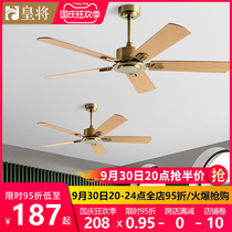 Industrial big wind retro copper ceiling fan household variable frequency mute dining room living room commercial wind no lamp ceiling fan