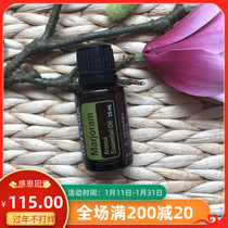 DOTERRA Doterra essential oil official website marjoram unilateral essential oil 15ml aromatherapy massage essential oil