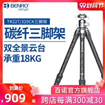 The Bynuku series TR 227 329CK Tripod SRCC camera bracket single - foot triangle