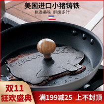 US imported Williams Sonoma cast iron pig iron plate fried bacon steak flat pressure plate barbecue