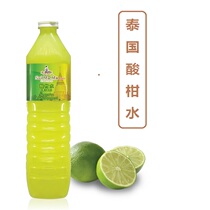 Thailand imported water mother sour citrus water lemon juice lime juice 1L Dongyin Gong Tang Southeast Asian restaurant ingredients