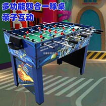 8-pole household football table Four-in-one pool table football machine Indoor ice hockey table Childrens multi-function table tennis table