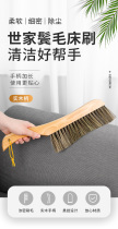 Family horse mane bed brush dust removal brush cleaning brush household single long handle anti-static broom small broom carpet brush